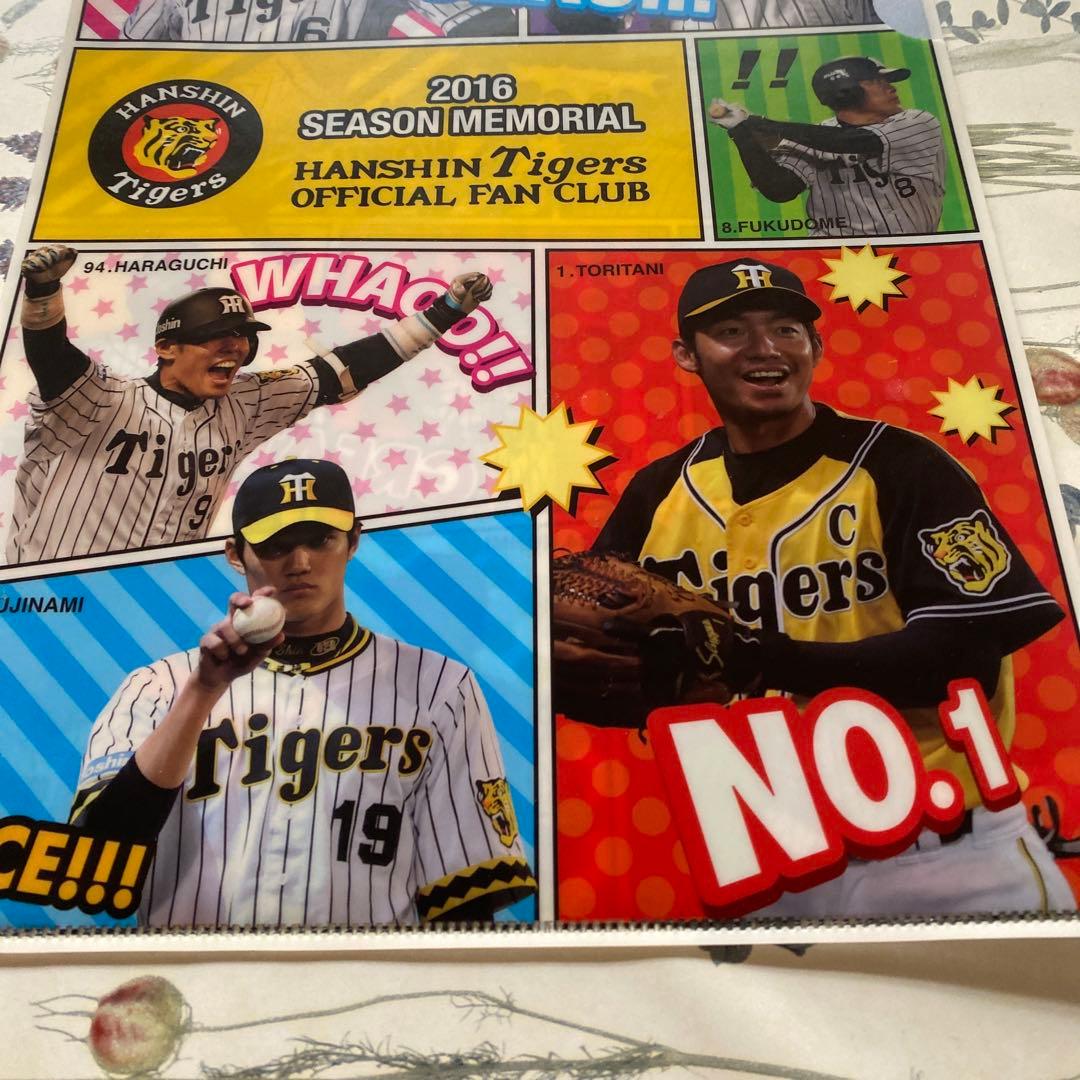 阪神タイガース 2016年公式ファンクラブ記念グッズ クリアファイル