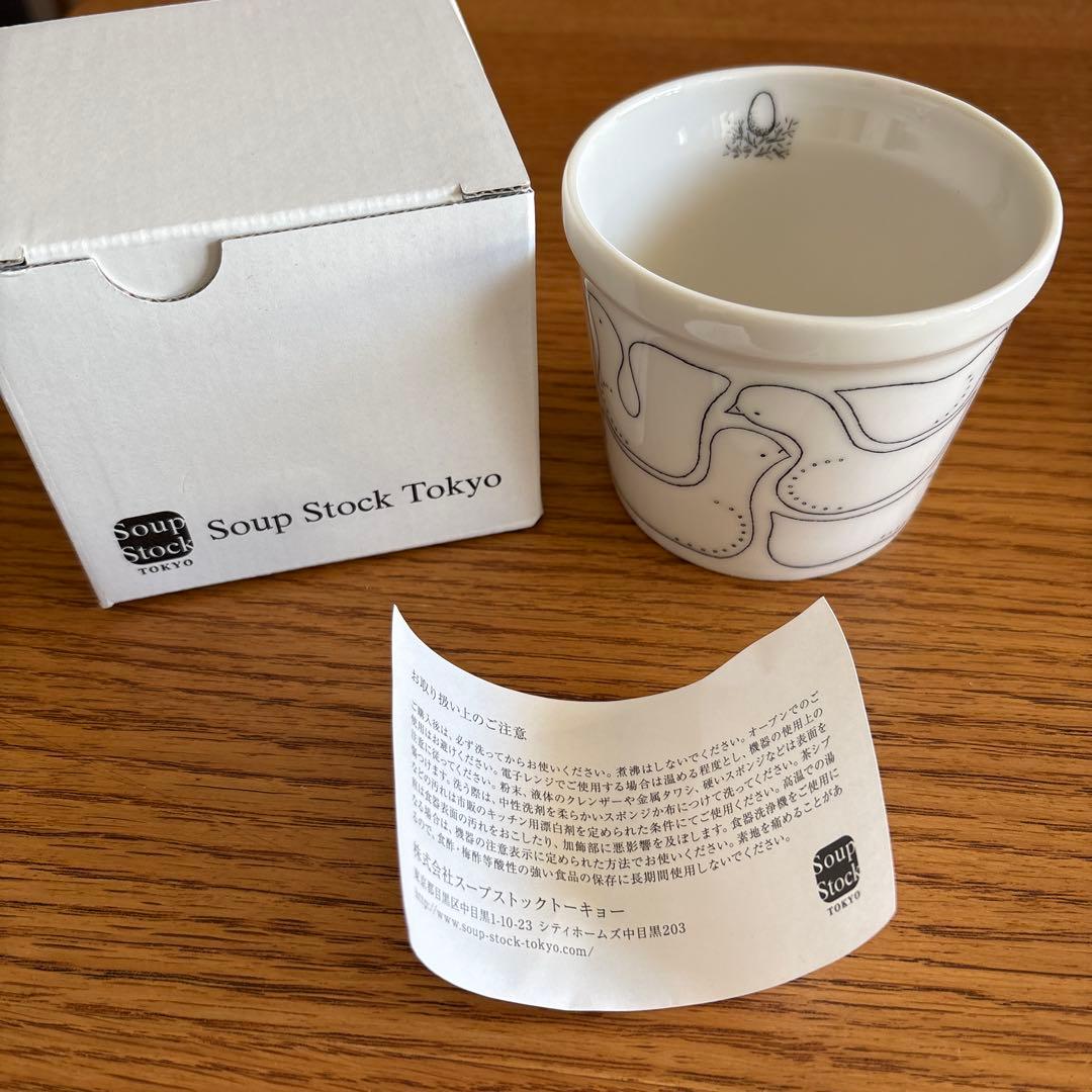 スープストックトーキョー ミナペルホネン スープカップ - メルカリ