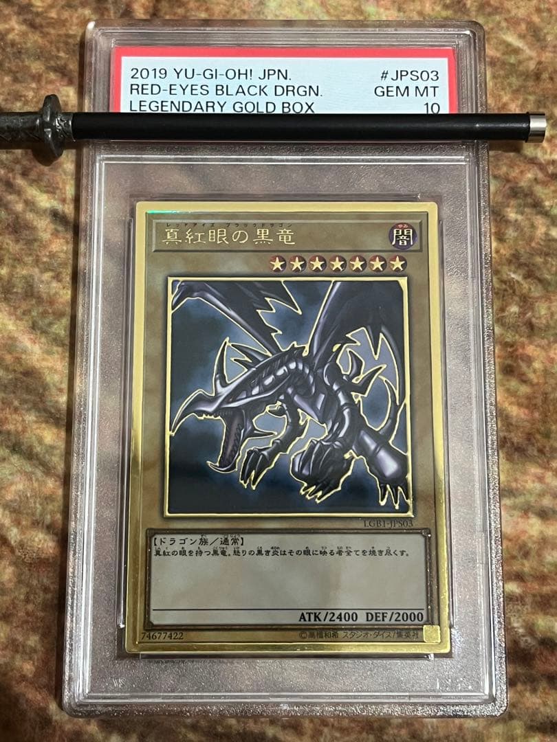 遊戯王 バンダイ版 まとめ売り140枚以上