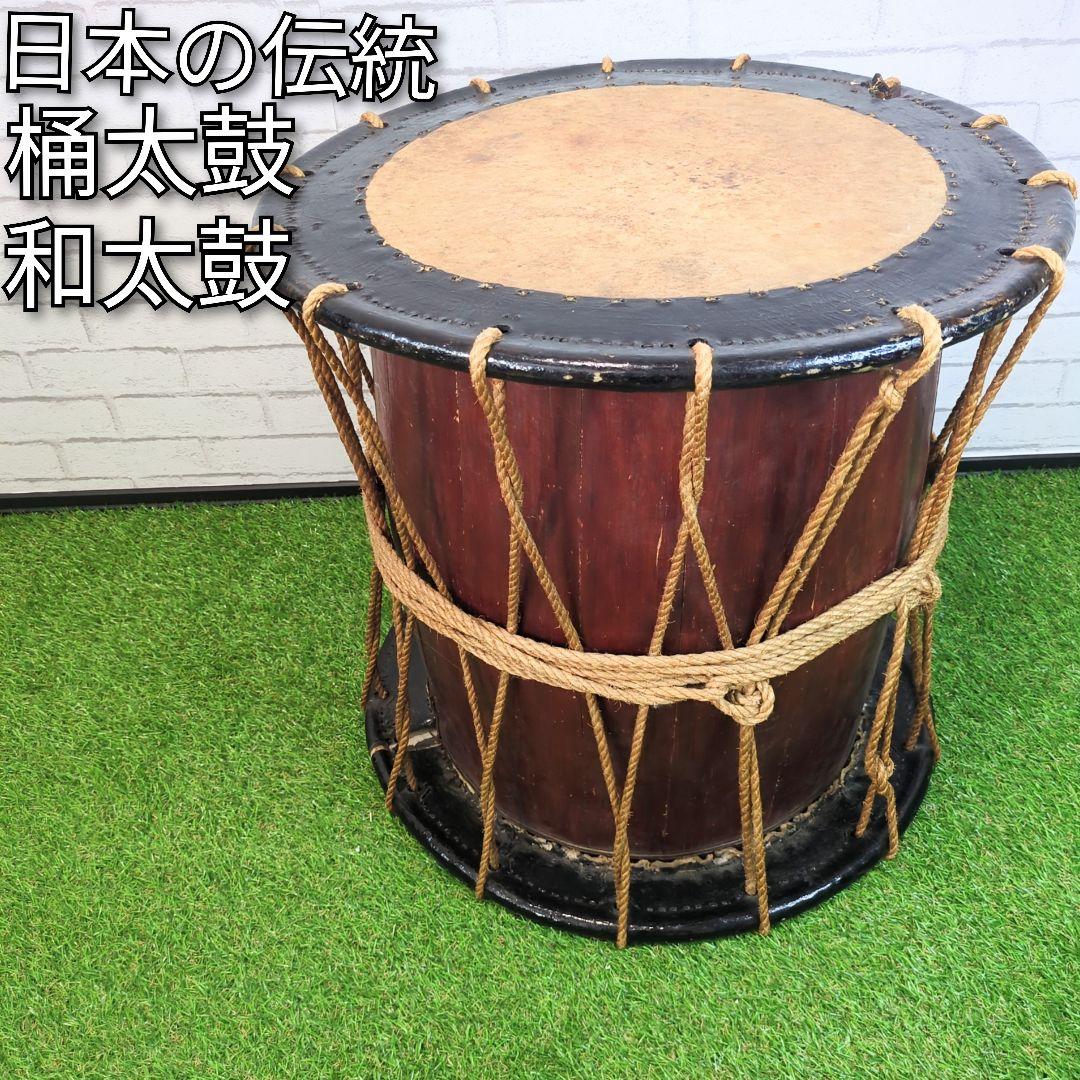 桶太鼓 和太鼓 伝統工芸 A97189338 アウトレット ショップ