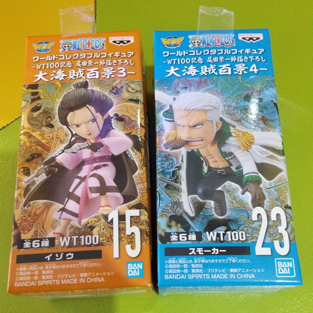 ワンピース  一番くじ  第海賊百景 一番くじ ワンピース WT100記念 尾田栄一郎描き下ろし 大海賊百景｜一