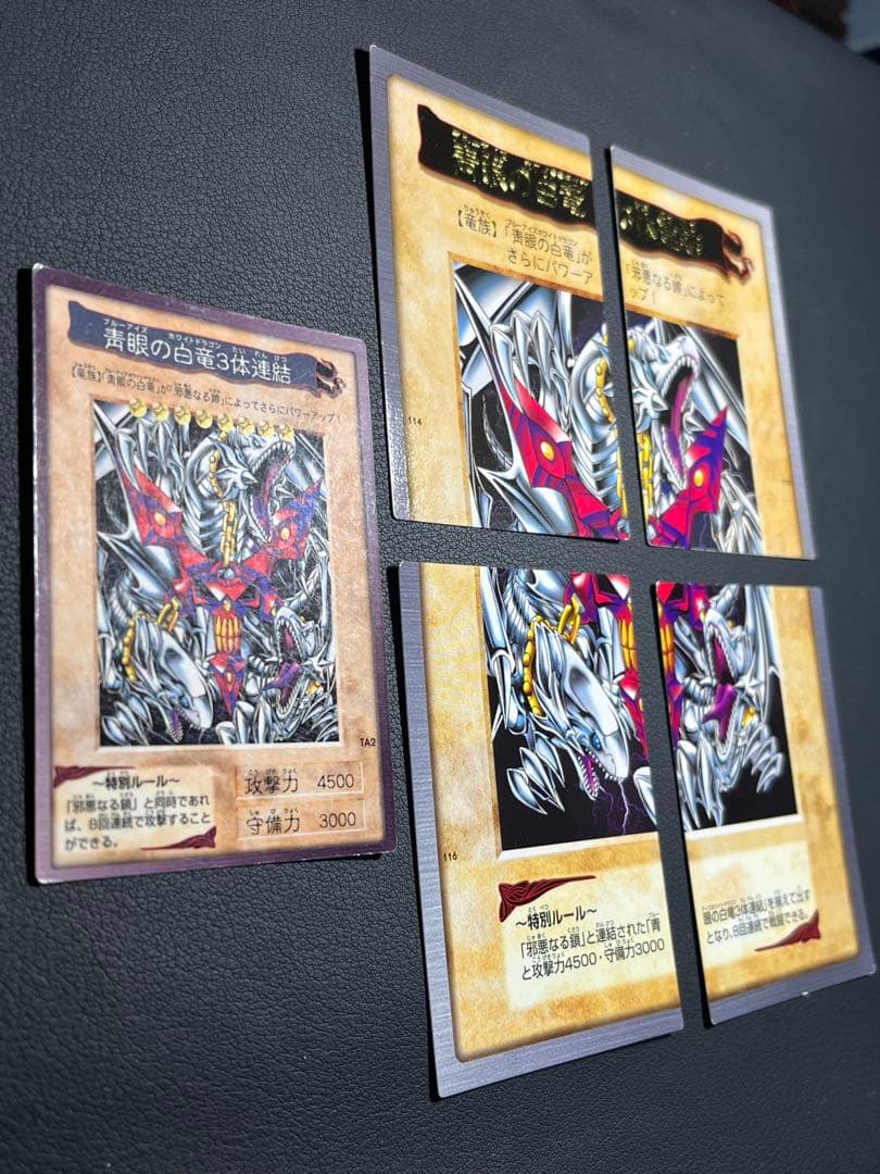 遊戯王【バンダイ版】TA2プロモ＋フルコンプ118枚(プロモ以外)☆全119枚☆