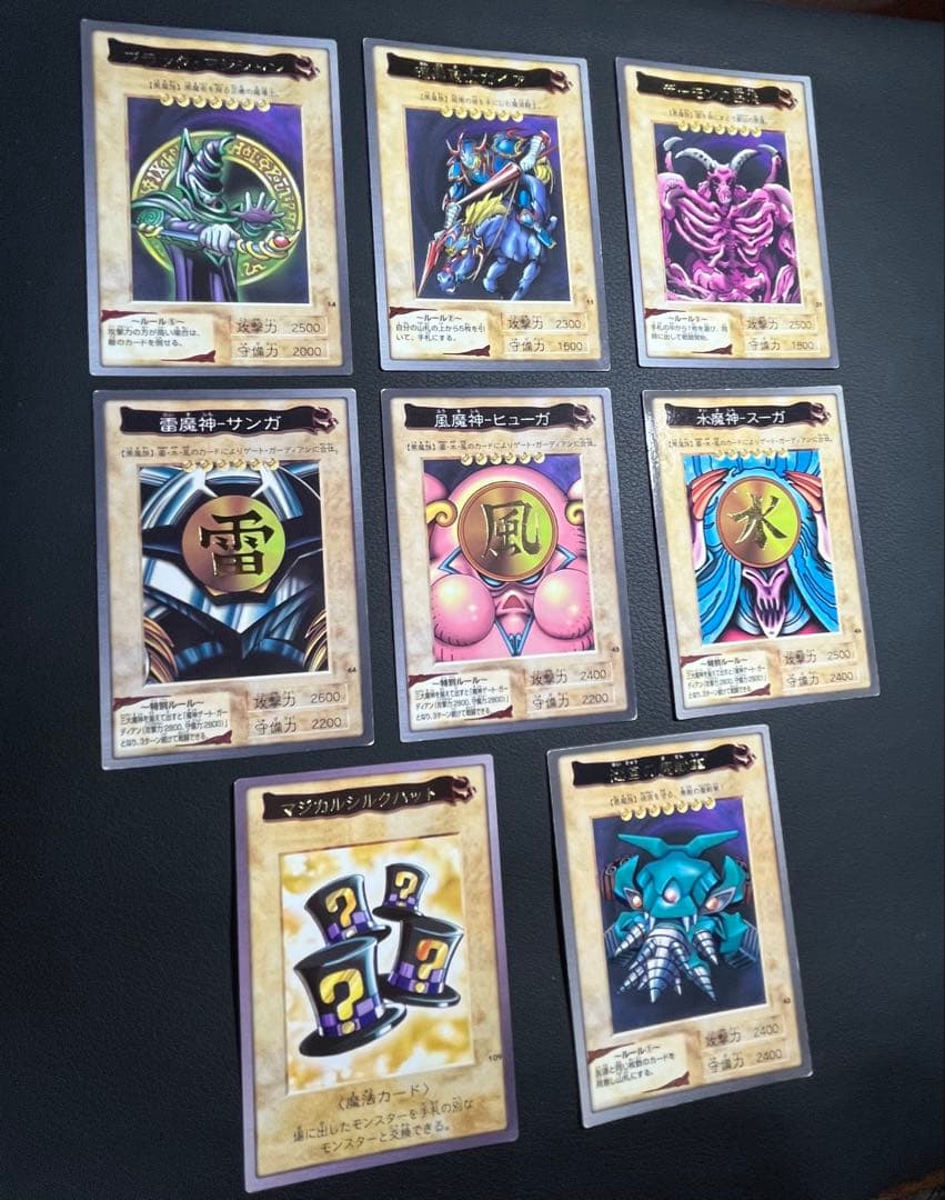 遊戯王【バンダイ版】TA2プロモ＋フルコンプ118枚(プロモ以外)☆全119枚☆