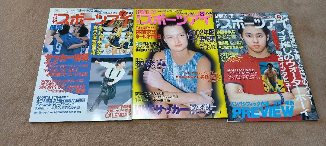 値下げ 月刊スポーツアイ 2002年1月~12月 月刊スポーツアイのYahoo