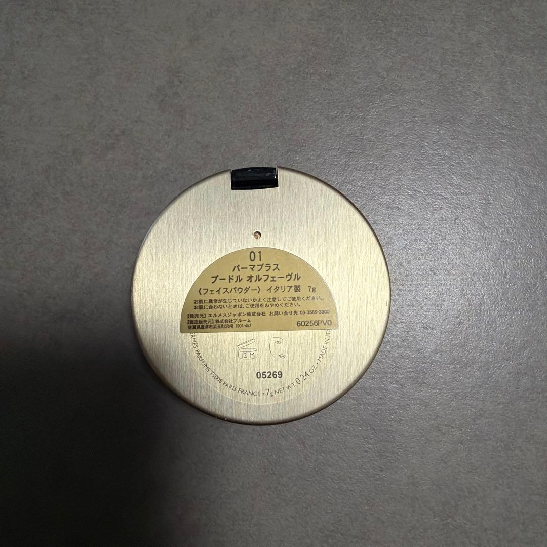 エルメス フェイスパウダー プードル オルフェーブル 01 パーマプラス