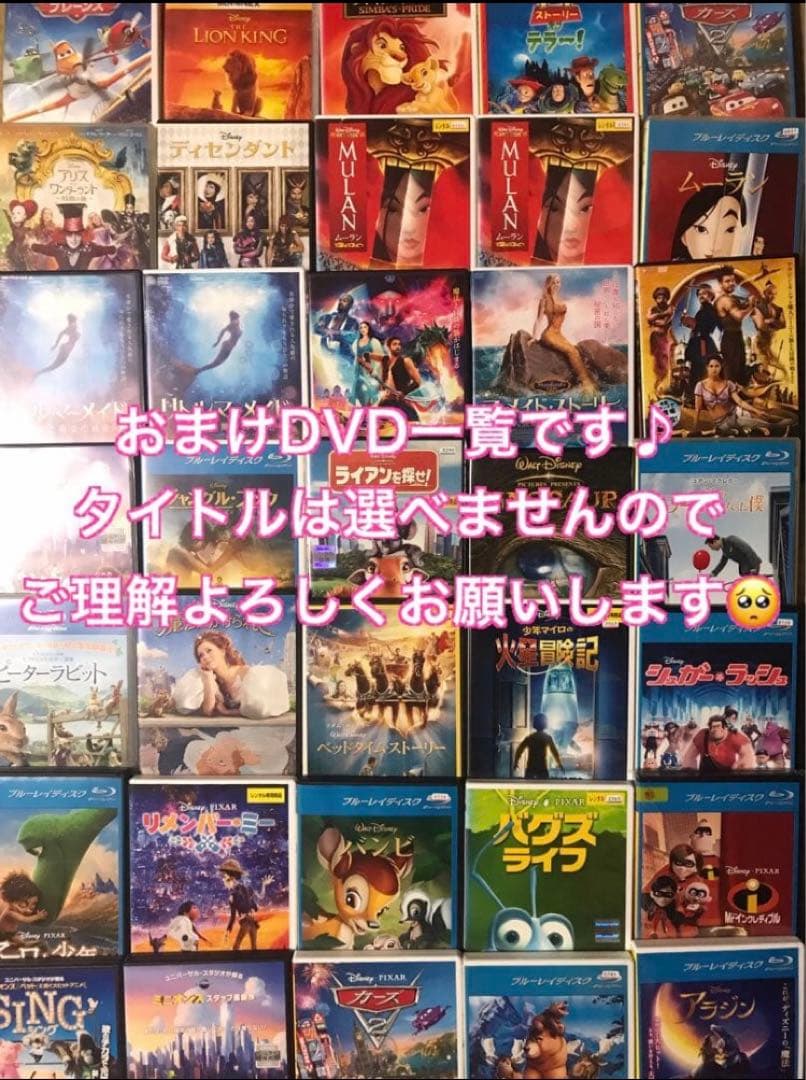 トイストーリー DVD カーズ ファインディングニモ ドリー インサイド