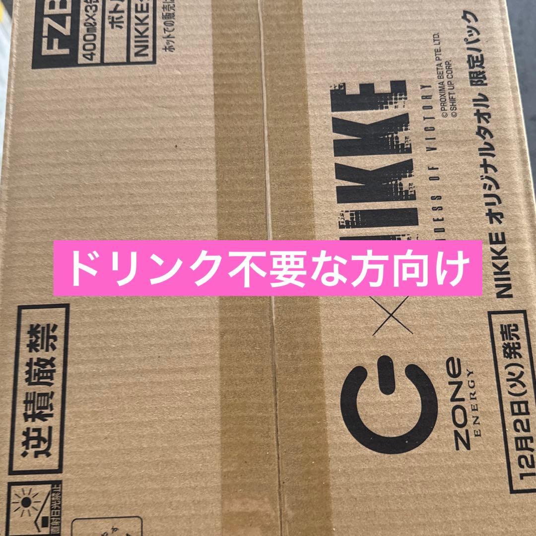 サントリー ZONe × NIKKE タオル 第2弾 コンプリート ZONe エナジードリンク 勝利の女神 NIKKE オリジナルタオル 限定パック