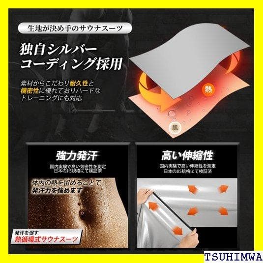 《スポーツウエア》 交換・返品OK Village Var 5l 上下セッ 36