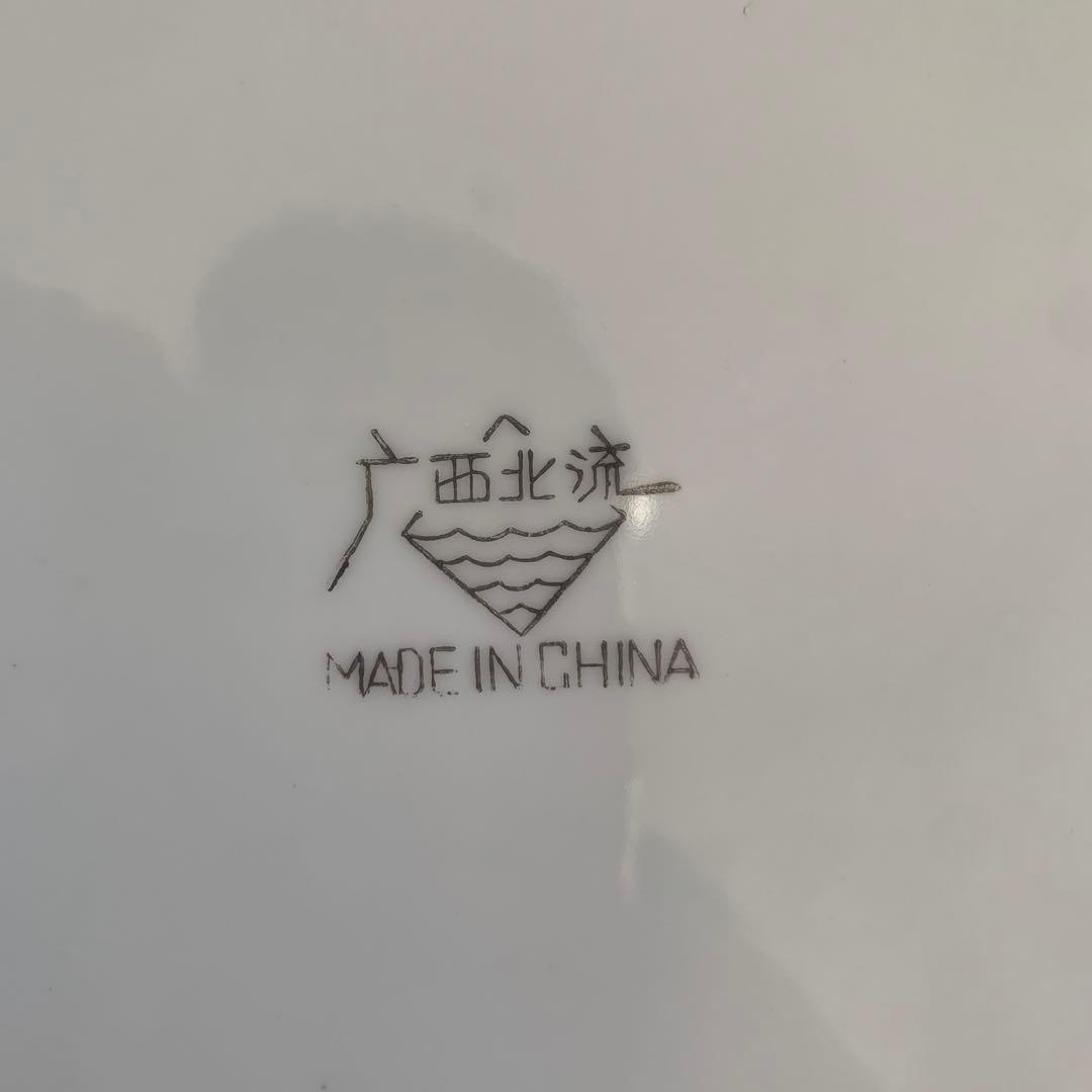 中国美術 粉彩皿 名工 広西北流 24cm唐物/景徳鎮その