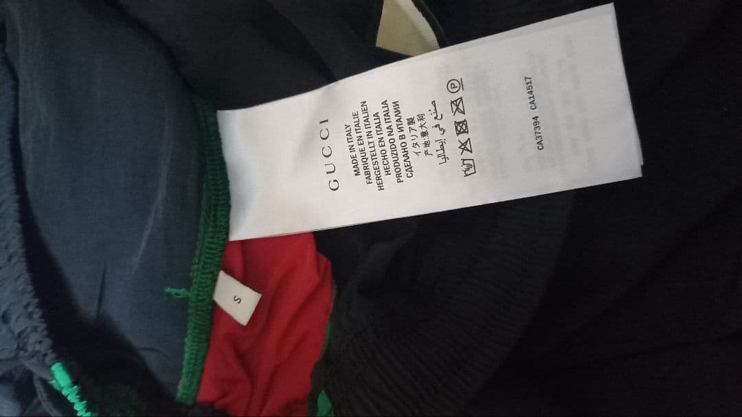 GUCCI グッチ ナイロンセットアップ ジャケット パンツの通販はau PAY