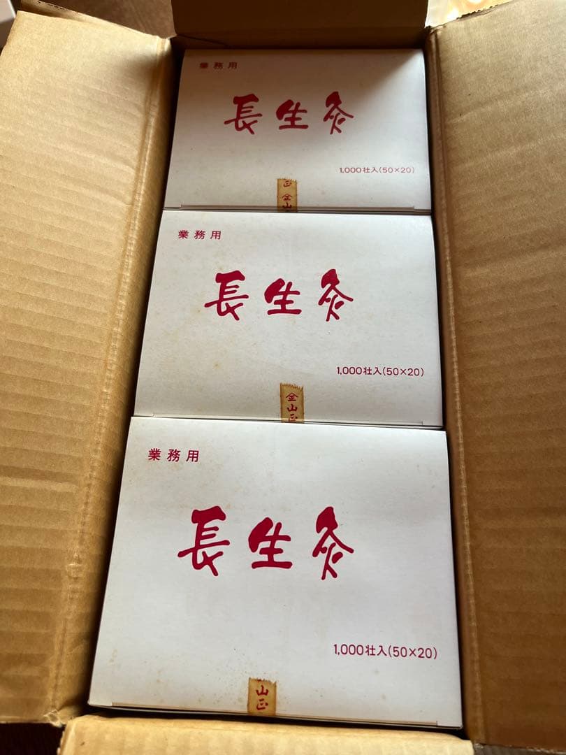 長生灸 ロケット金灸1000壮✖️6箱 （ロケットゴールド） - メルカリ