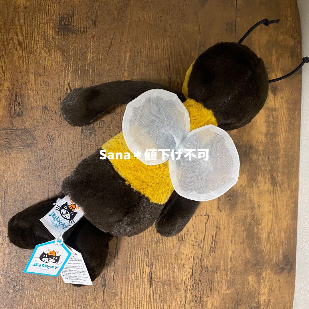 新品 ジェリーキャット バシュフル ビー ハチ 蜂 Bashful Bee M - メルカリ