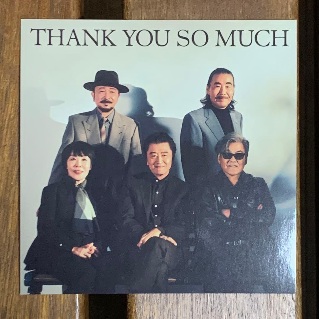サザンオールスターズ THANK YOU SO MUCH 特典ポストカード - メルカリ