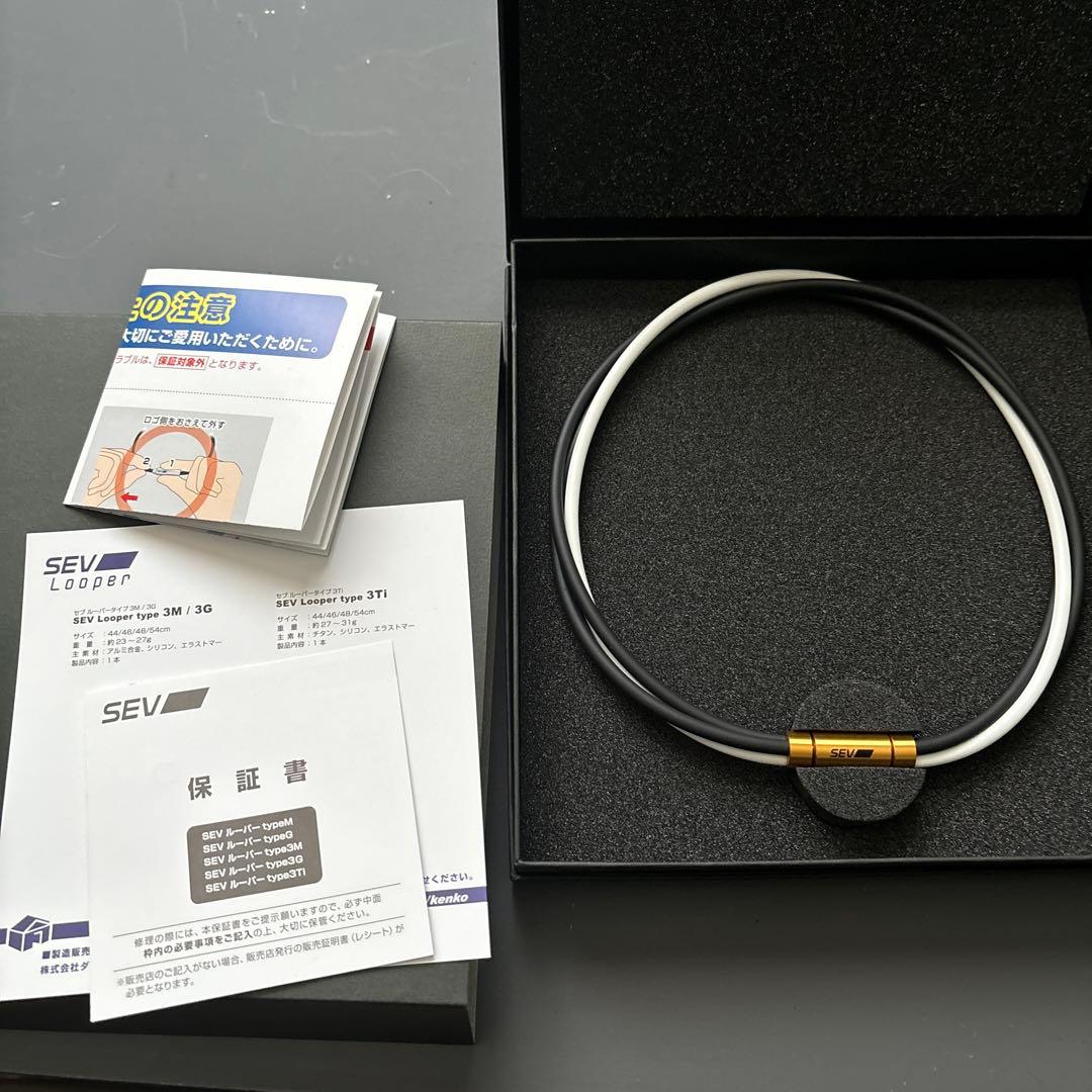 SEV ルーパー3G 箱無し