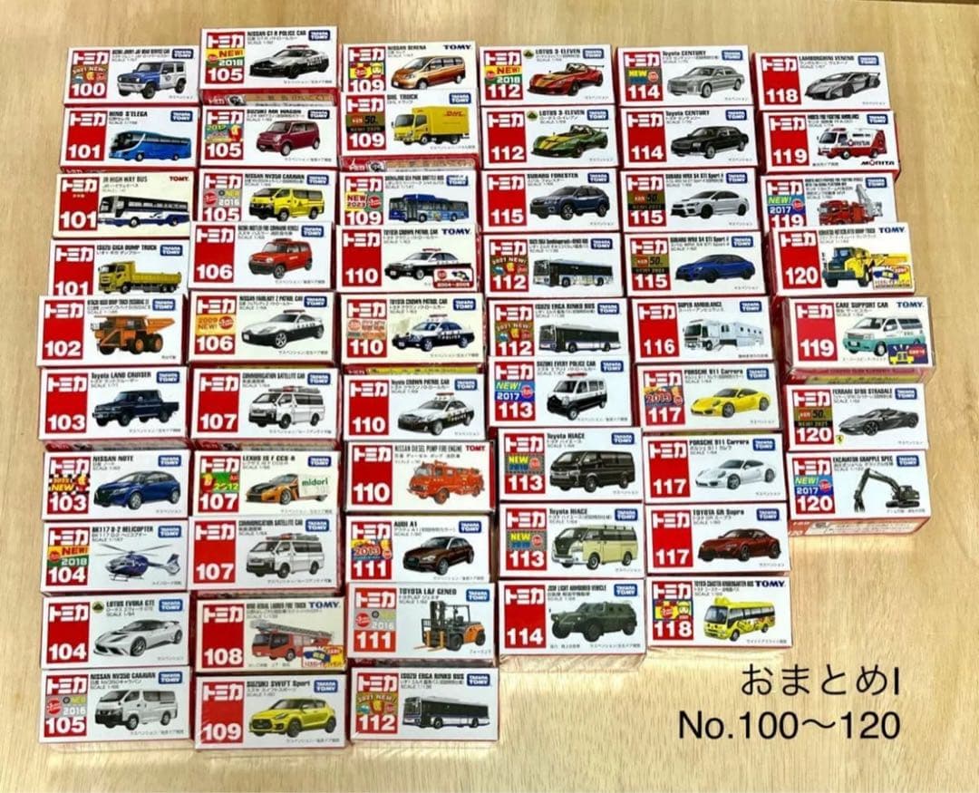 トミカ レア 181台 No.51〜No.120 - メルカリ