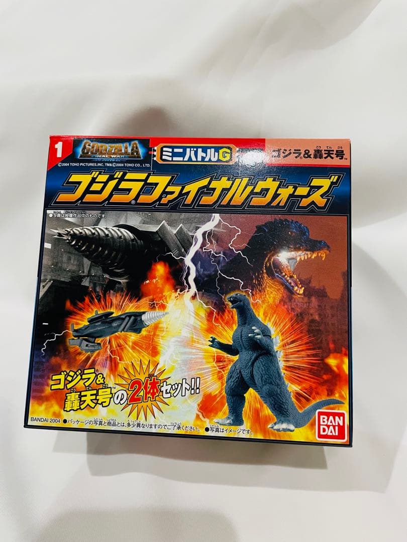 ゴジラファイナルウォーズ 5個セット ミニバトルG 地球征服ゴジラ公開記念