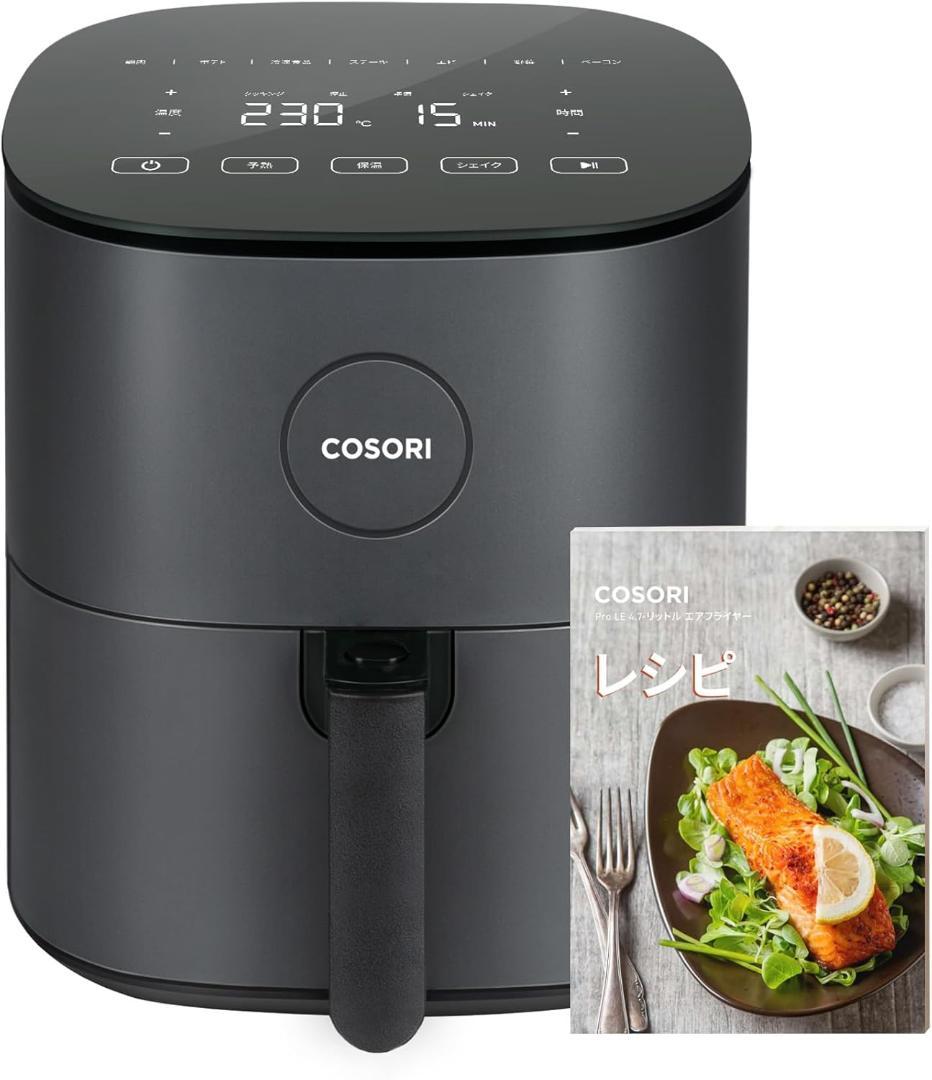 【新品・未開封】COSORI エアフライヤー 4.7L CAF-L501-KJP