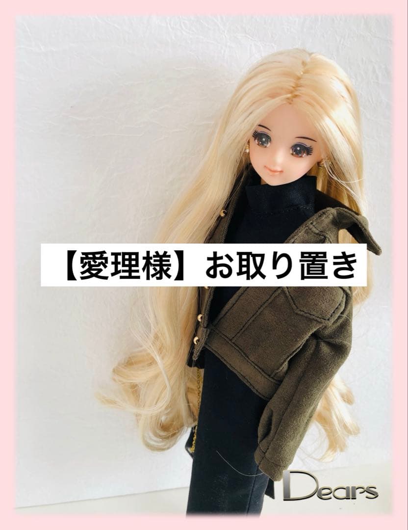 【愛理様】お取り置き・フリルコート axes femme｜ブロッキングフリルコート | Rakuten Fashion(楽天