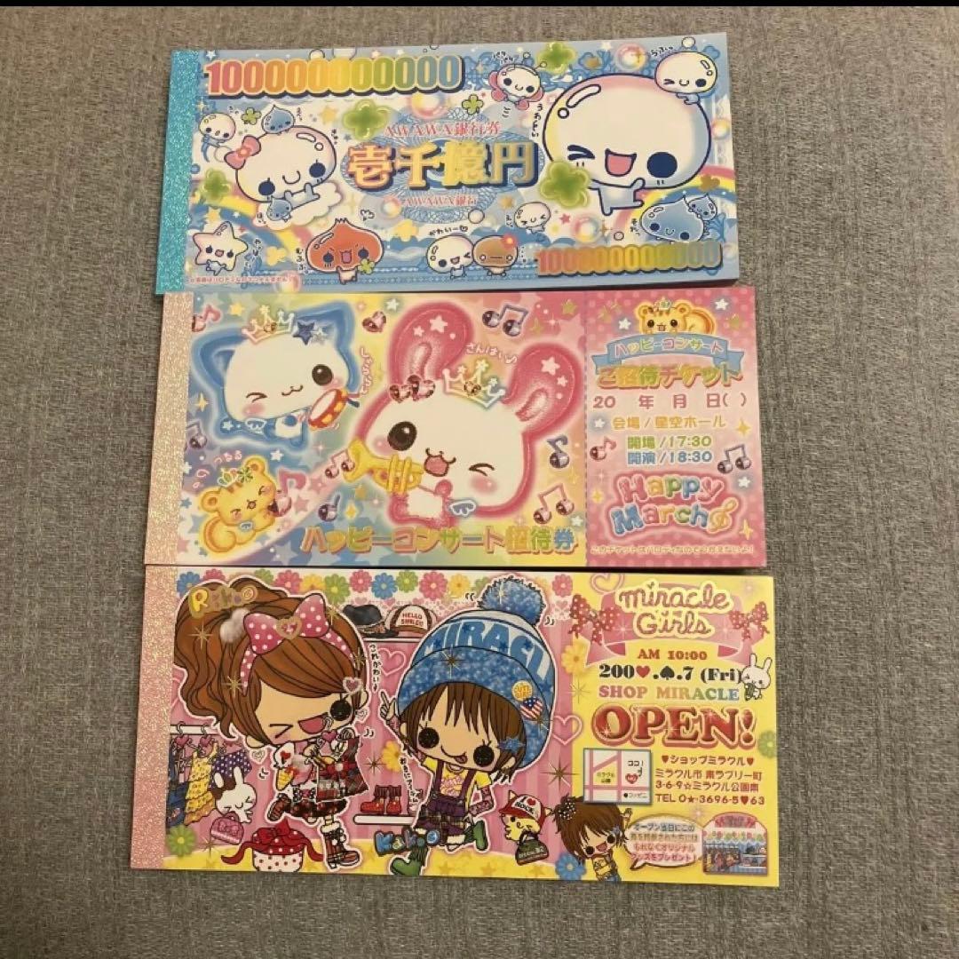カミオジャパン あわわちゃん お札メモ 平成レトロ メモ帳 ぷくぷく
