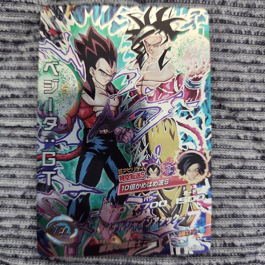 美品 スーパードラゴンボールヒーローズ HJ4-SEC2 LC ベジータ：GT