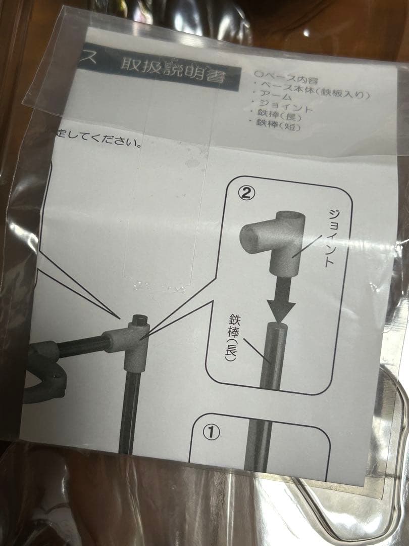 すーぱーそに子 ギガンティックシリーズ PVC ソフビ ニトロプラス