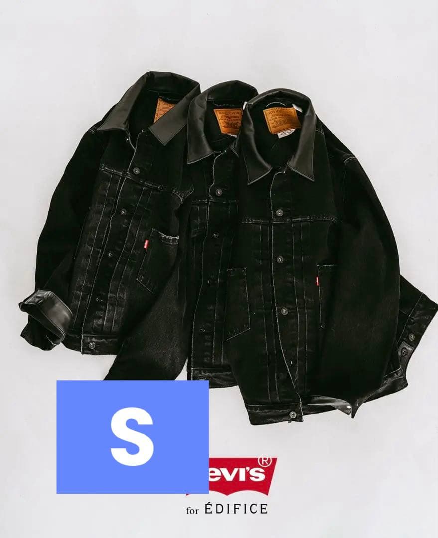 【EDIFICE 】Levi’s別注 2nd Type トラッカー ジャケット エディフィス EDIFICE 《再予約》Levi's(リーバイス) 別注 2nd Type