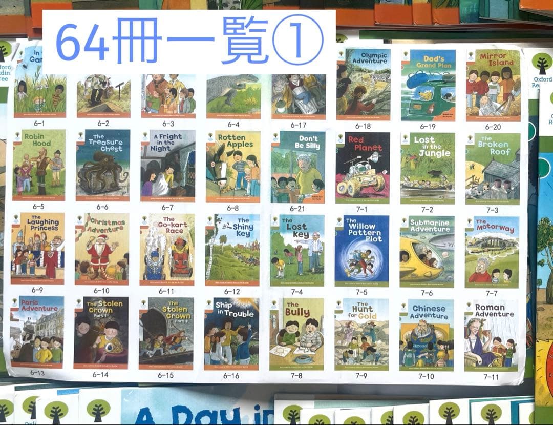 oxford reading tree Stage 6～9のフルセット64冊 - メルカリ