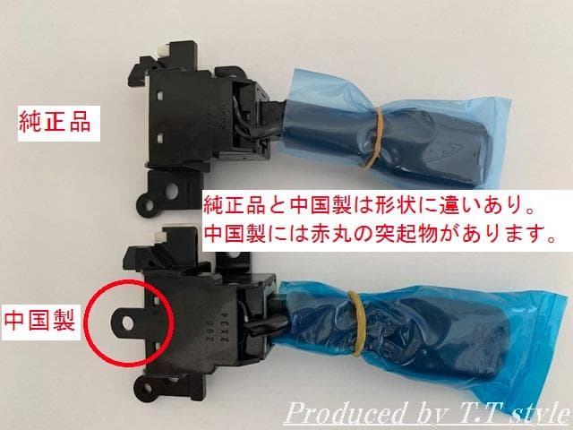 ☆偽物にご注意☆純正ラベル付☆取説☆200系ハイエース☆クルーズ