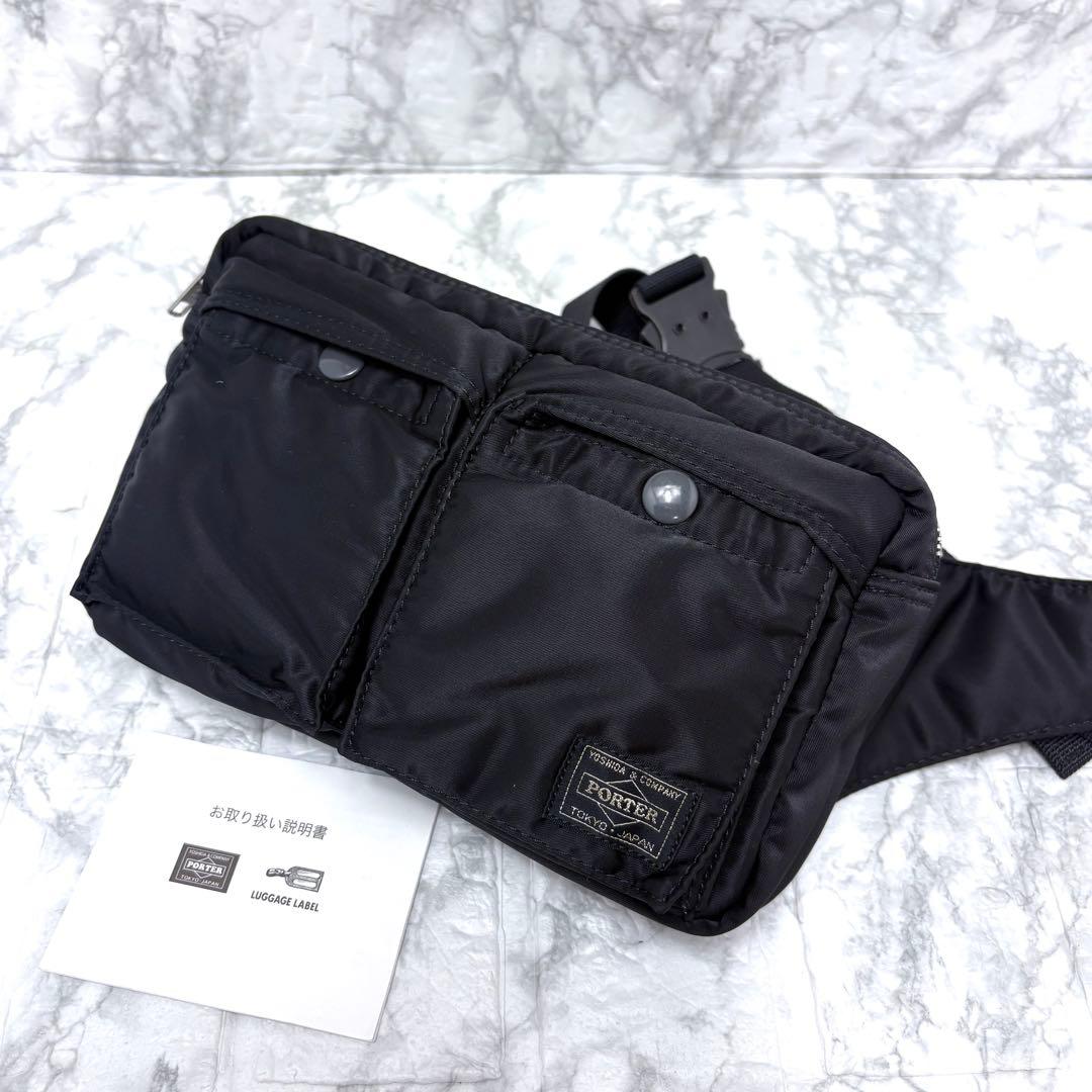 廃盤品】【極美品】PORTER/ボディバッグ/コブラバックル