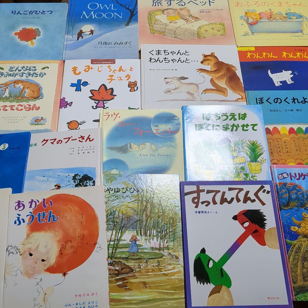 3歳〜】 くもん推薦図書 絵本 まとめ売り F54