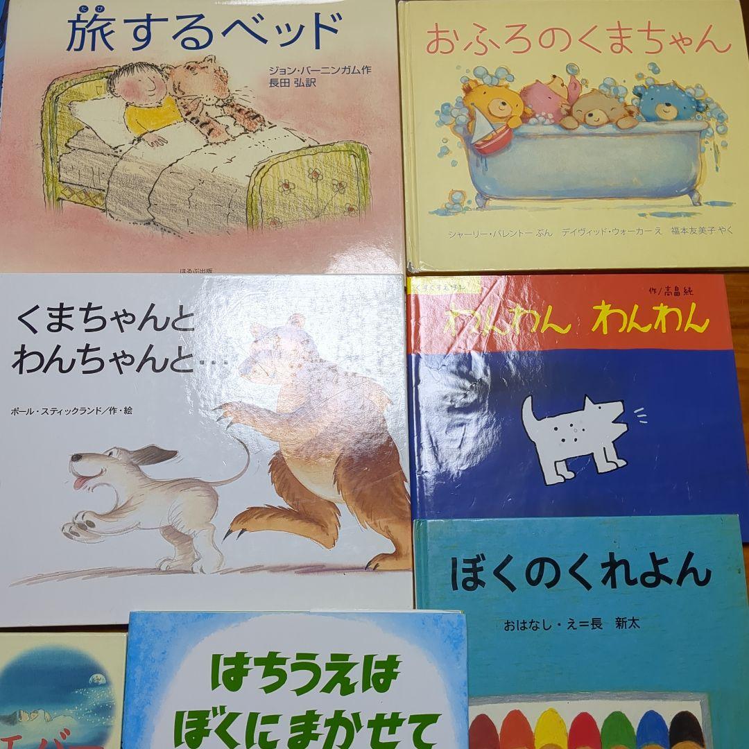 3歳〜】 くもん推薦図書 絵本 まとめ売り F54
