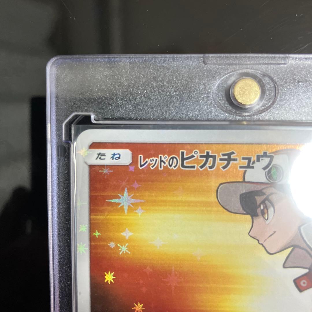 レッドのピカチュウ：ポケモンセンター オープン20周年記念 PROMO SM-…