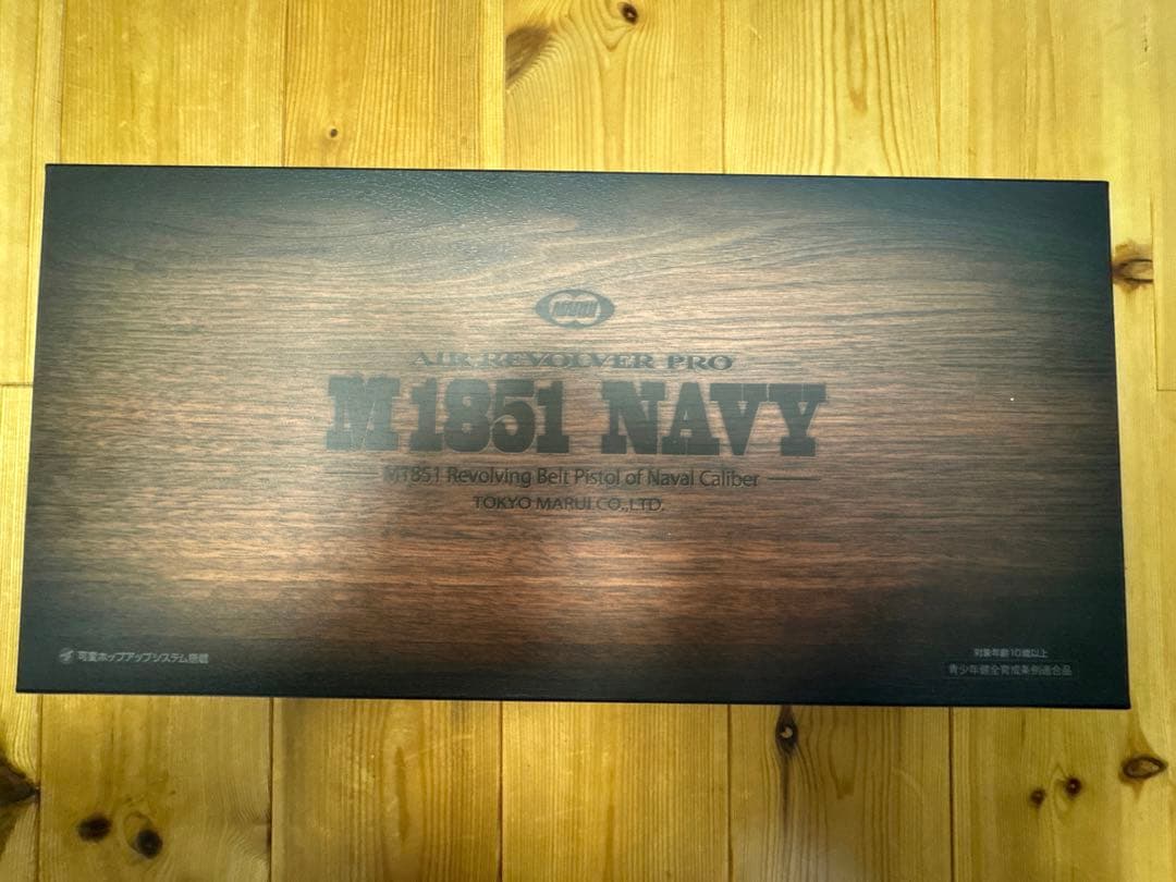 東京マルイ　M1851NAVY スペアシリンダー 東京マルイ】M1851 NAVY エアーリボルバープロ用 スペアシリンダー