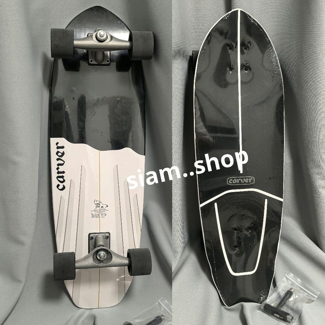 CARVER スケボー スケートボード コンプリート 32.5 carver（カーバー） スケボー スケートボード コンプリート 32.25