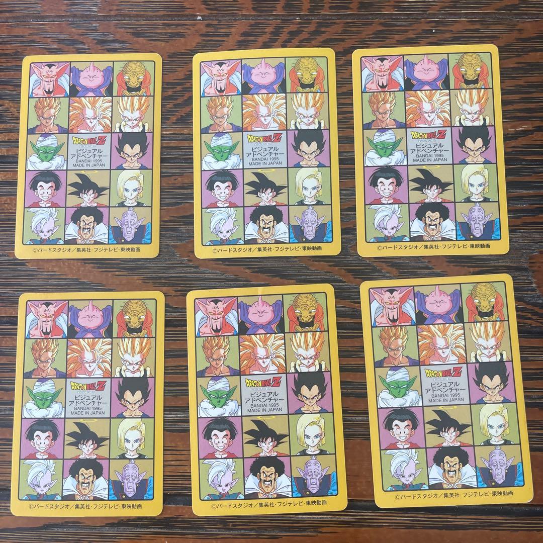 ビジュアルアドベンチャー 95EX 第7集 キラコンプリート(美品-並上品