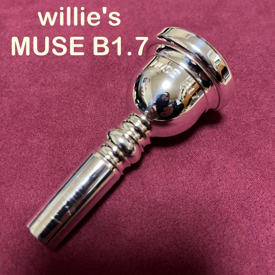 最終値下げ！ウィリーズバストロンボーン用マウスピース MUSE B1.7