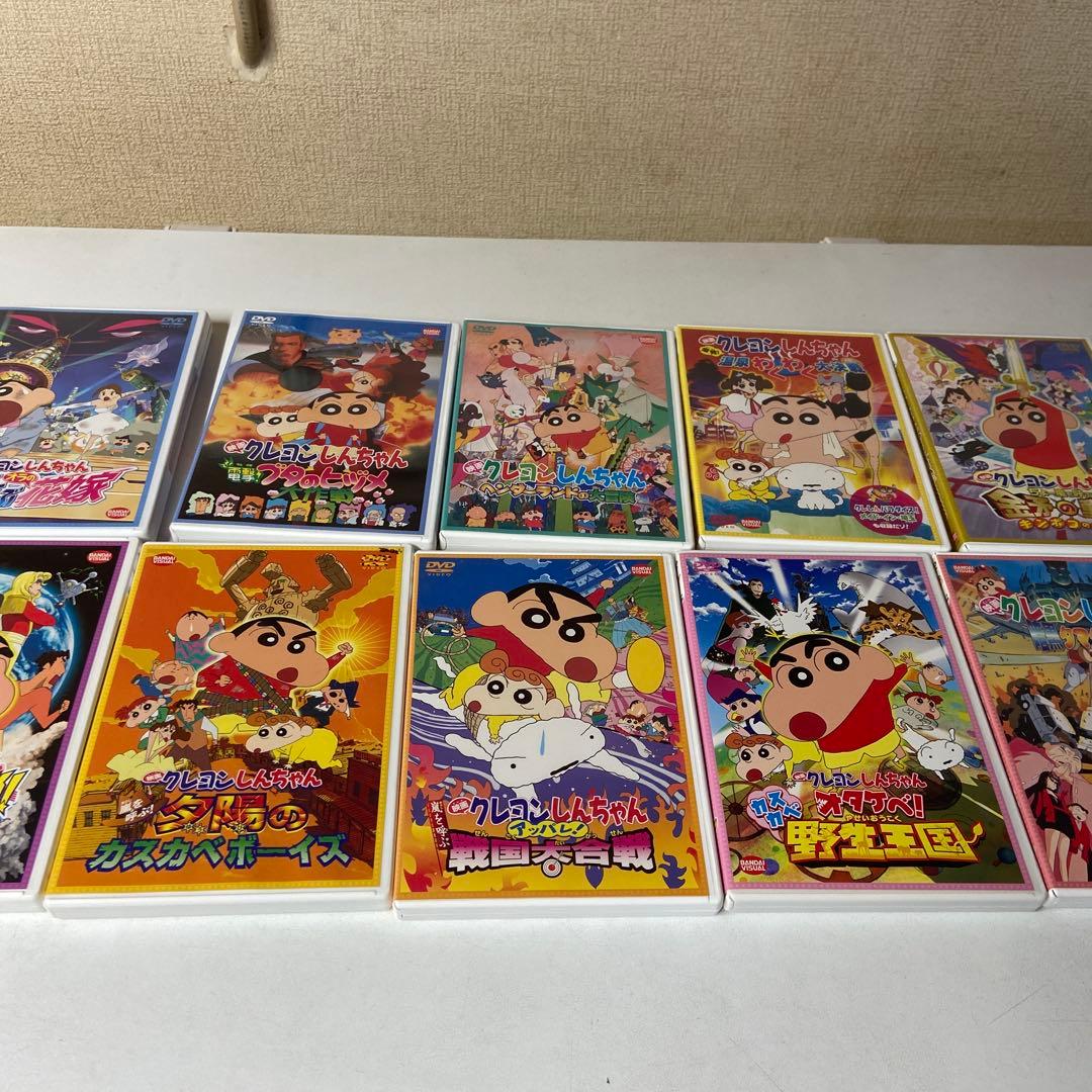 クレヨンしんちゃんDVDセットおまけ付き クレヨンしんちゃんDVDセットおまけ付き - メルカリ