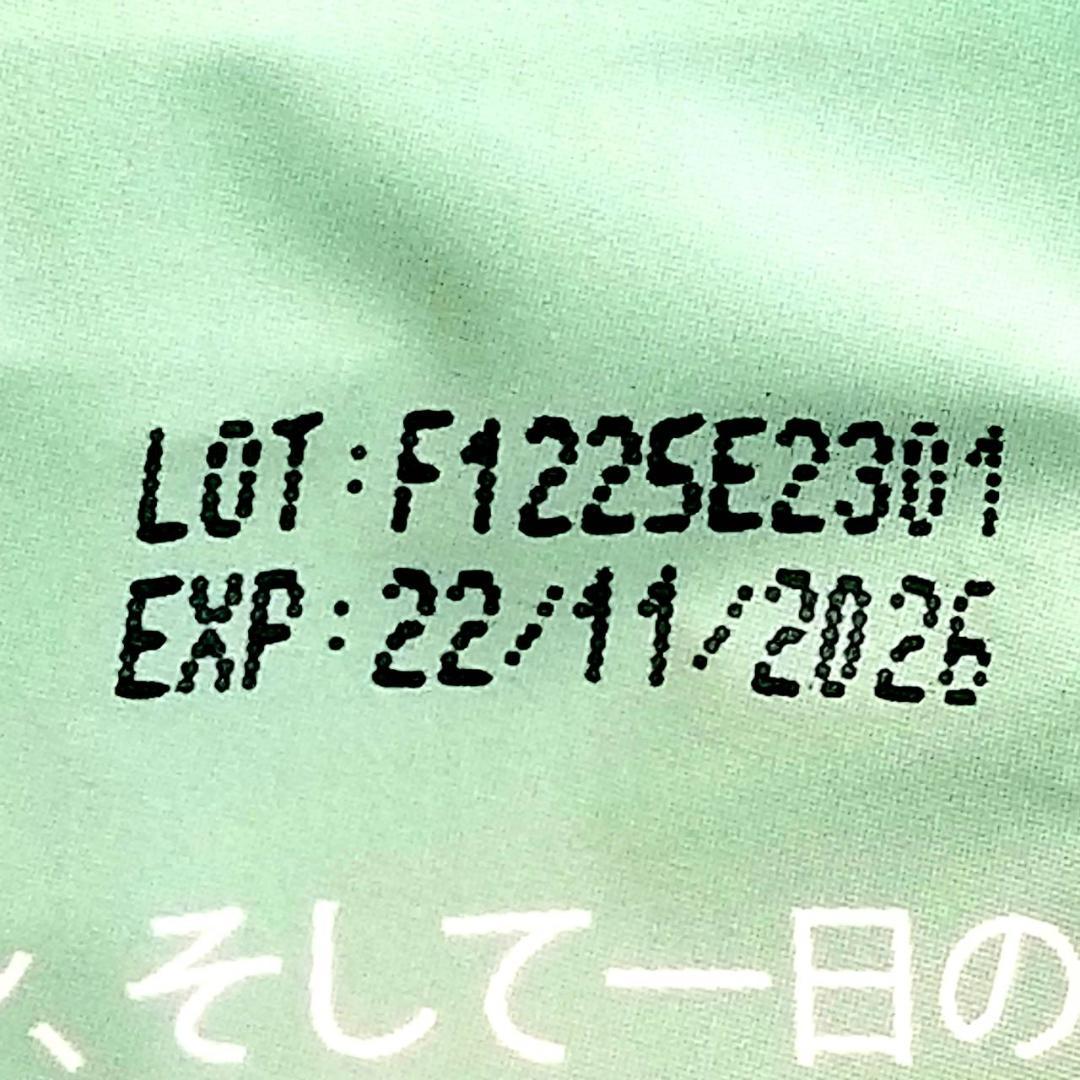 だだちゃまる様】専用・緑360g ×2袋≪フォロー割特価≫