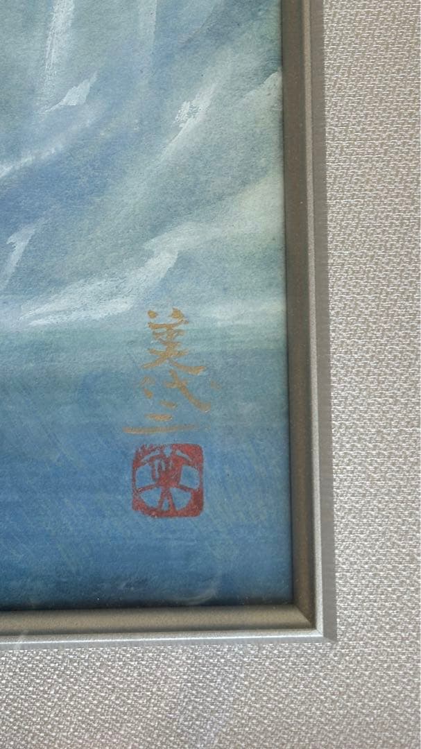 日本画／加藤美代三「白糸の滝」 - メルカリ