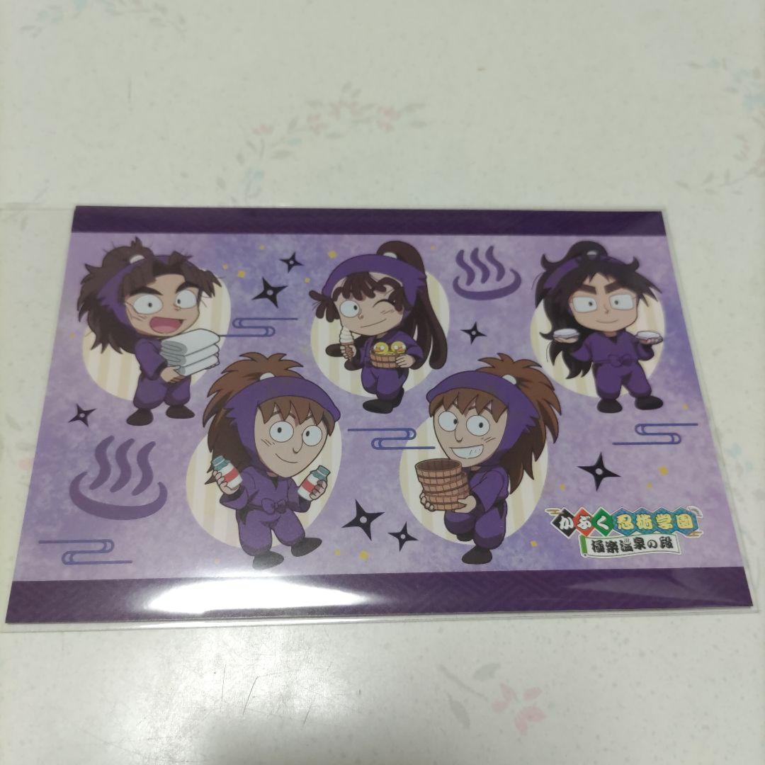 忍たま乱太郎 五年生 紙類まとめ売り - メルカリ