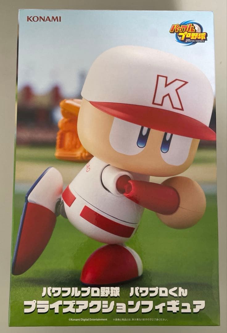 未開封】パワプロくん 「パワフルプロ野球」 プライズアクション