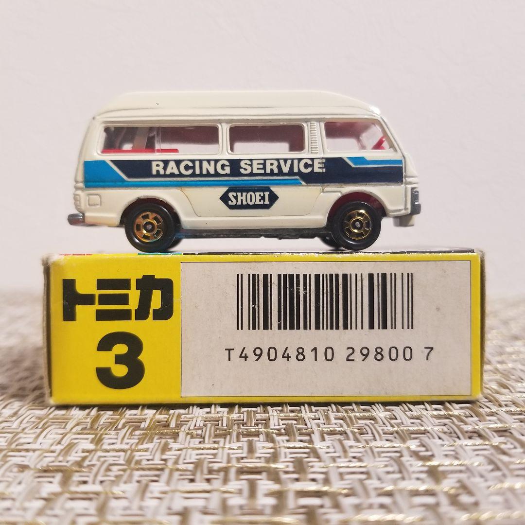 トミカ 黒箱 No.3 ニッサン キャラバン ハイルーフ バン 日本製 - メルカリ