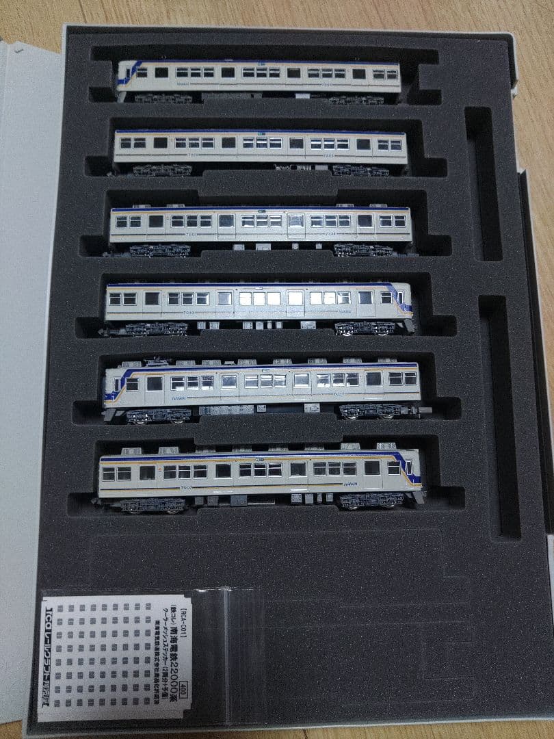 鉄コレ南海7000系　6両 トミーテックの鉄コレ、南海7000系新塗装のライトを点灯化した特