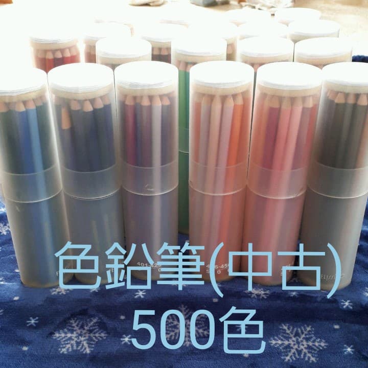 フェリシモ　500色　色鉛筆(中古) フェリシモ 500色 色鉛筆｜Yahoo!フリマ（旧PayPayフリマ）