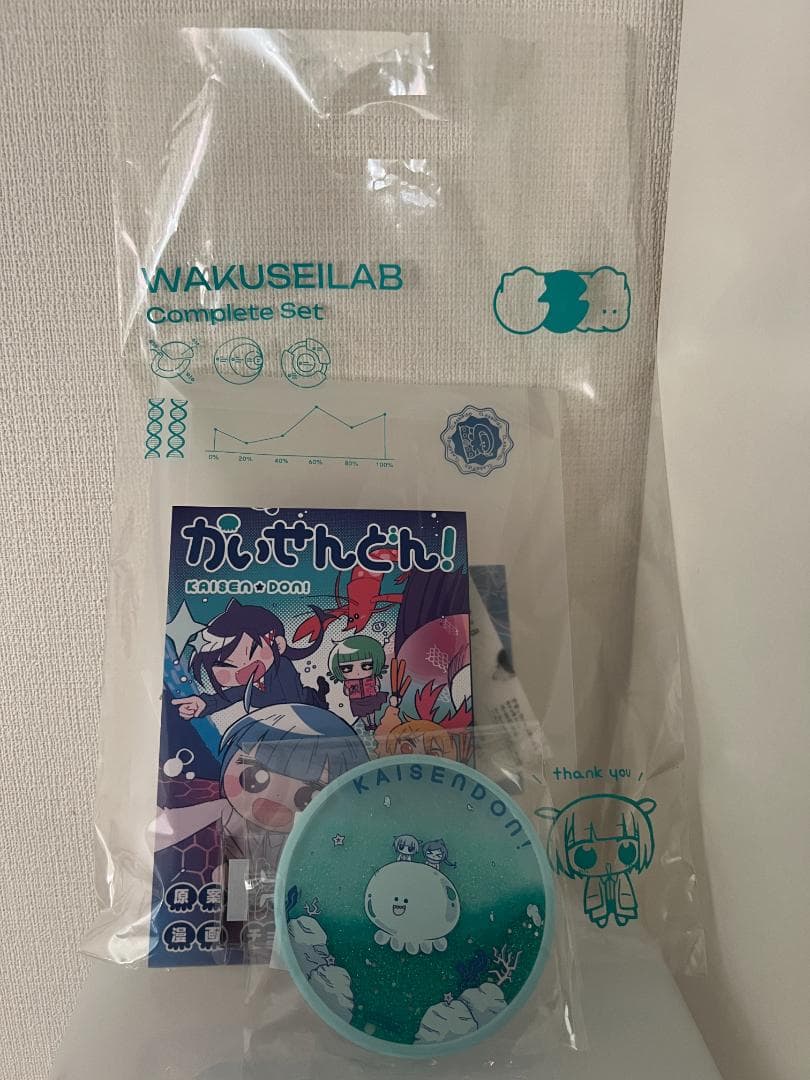 BsGravity YU-KO BlueWave復刻ユニフォームLサイズ