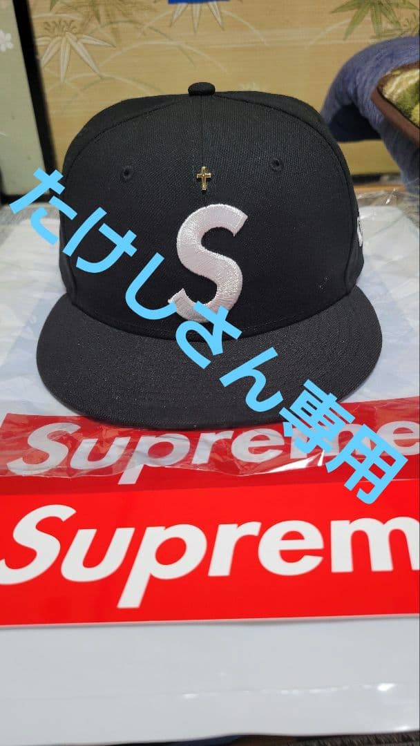 Supreme×ニューエラ ゴールドクロス Sロゴ ブラック 4/1 Supreme☆24SS WEEK 1 ゴールドクロス Sロゴ ニューエラキャップ