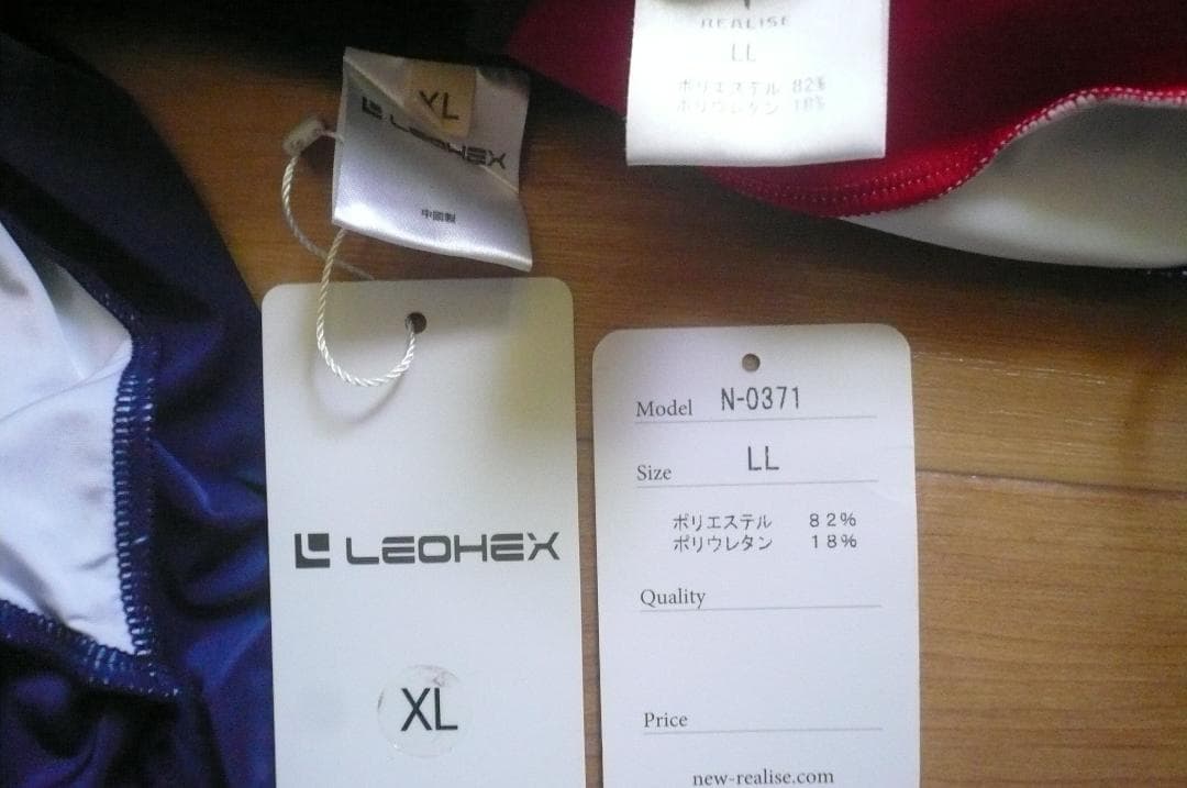 KKKKK！リアライズ ノースリーブレオタード水着