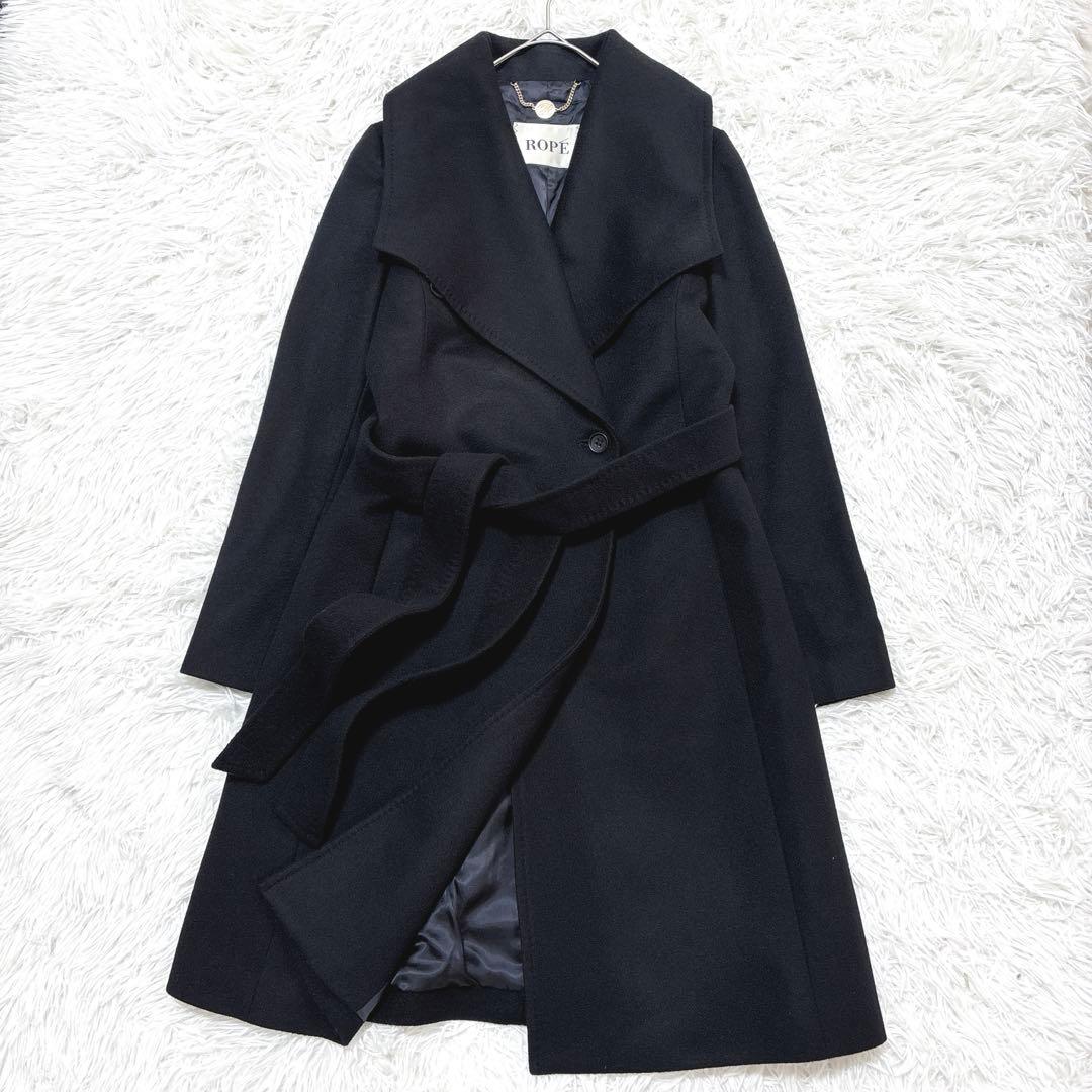ROPE ロペ ロングコート カシミヤ混 ガウン ビッグカラー ベルト付き