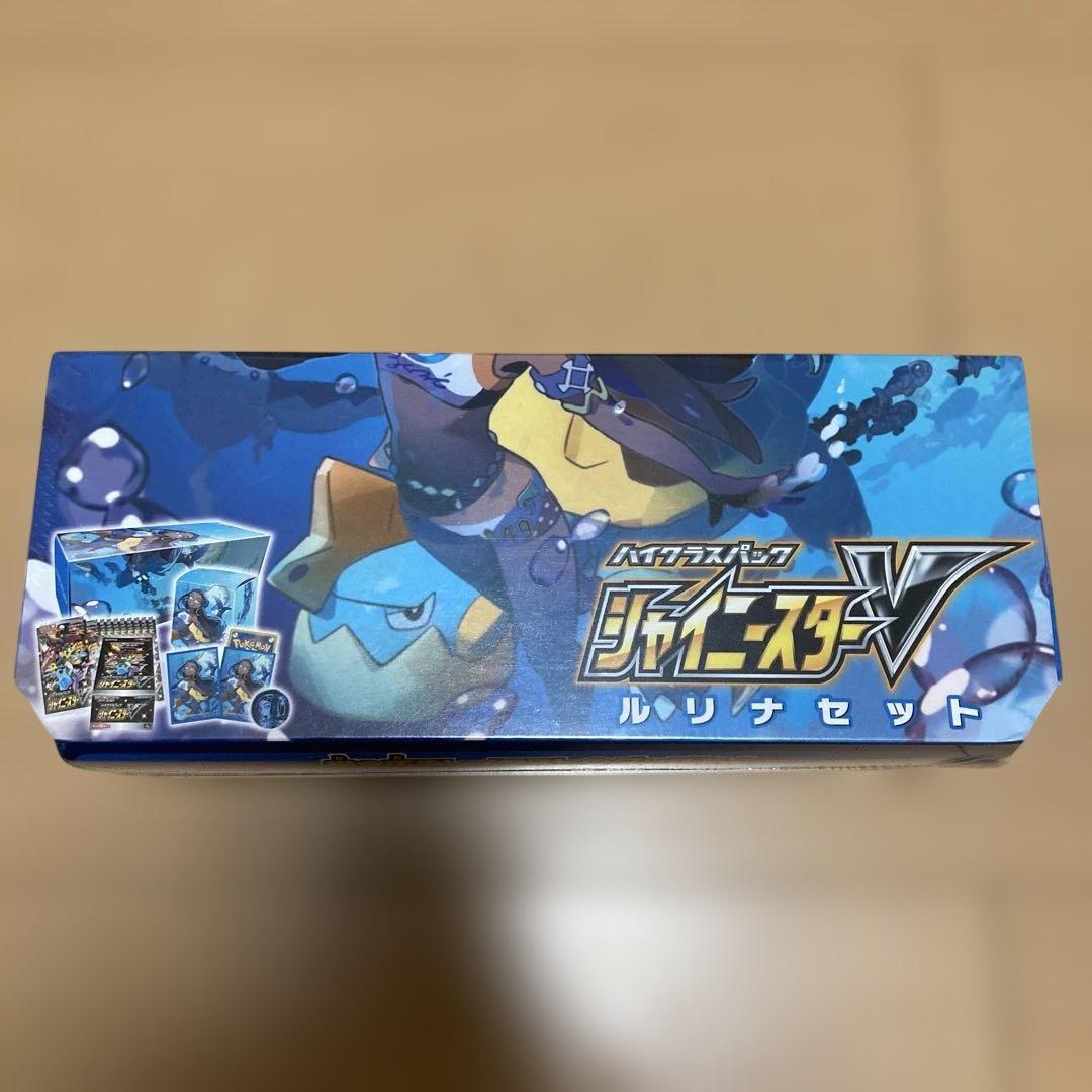 安心鑑定OK】シャイニースターv ルリナセット - ポケモンカードゲーム