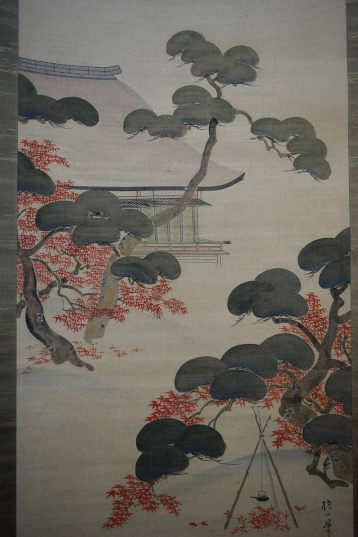 模写/酒井抱一/松楓図/桐題箱二重箱付/布袋屋掛軸HF-982 模写/酒井抱一/松楓図/桐題箱二重箱付/布袋屋掛軸HF-982
